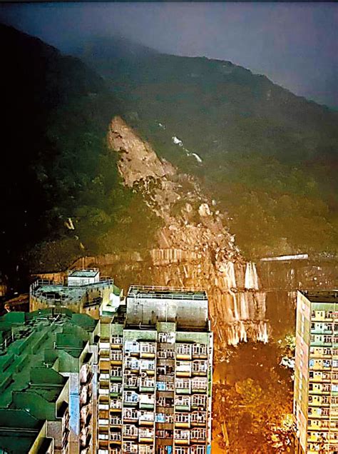 耀東山泥傾瀉|世紀暴雨│筲箕灣耀興道巨石滾下阻路全線封 耀東邨球。